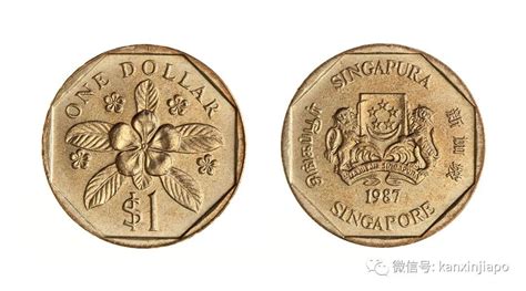 新加坡一元硬幣 1966年五行